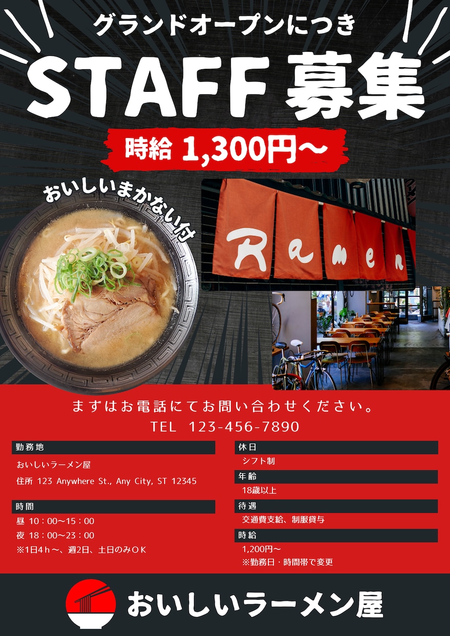 5000円からチラシ作成いたします ｚ世代が作る若者にウけるチラシ作成。 イメージ2