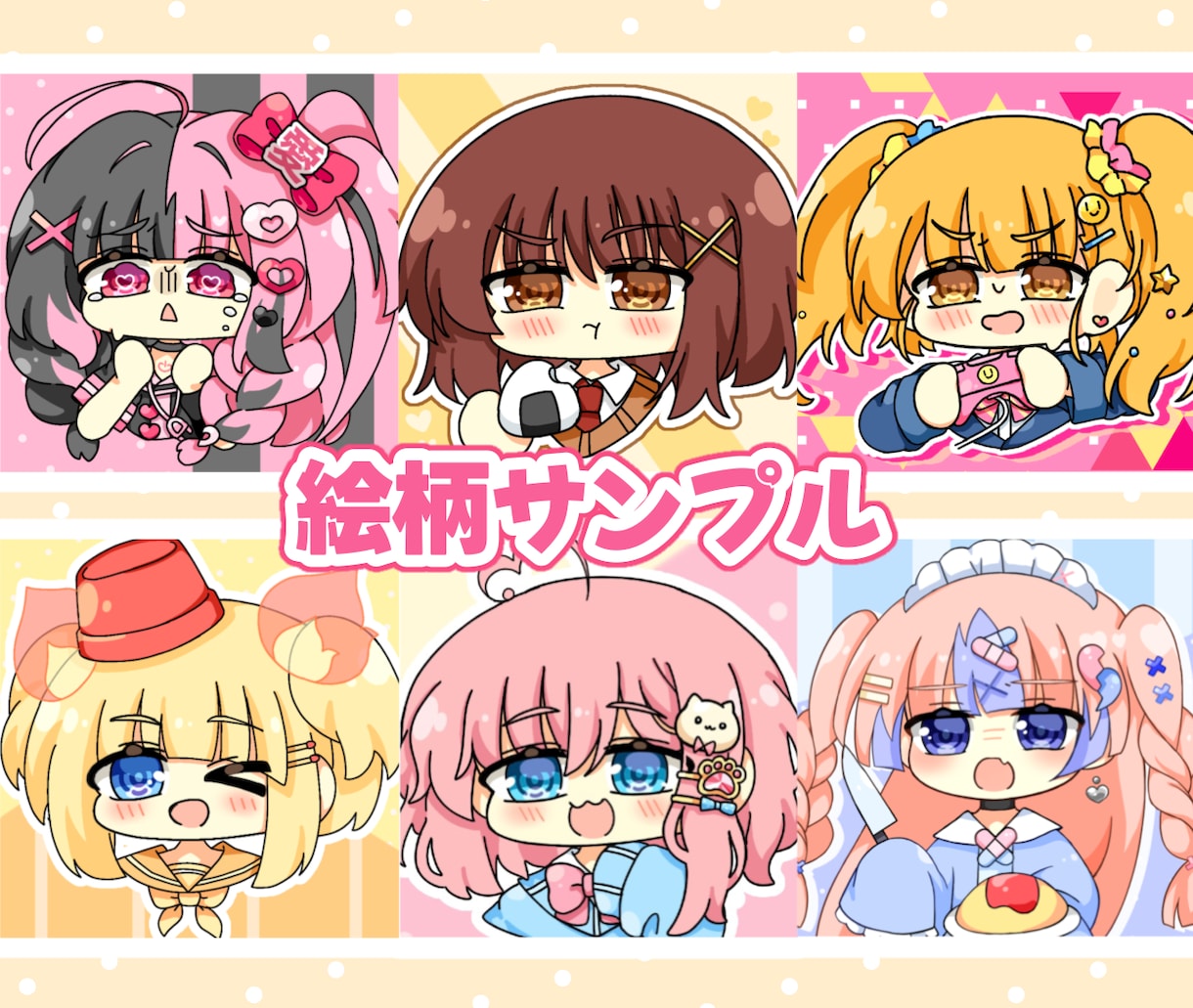 格安＆すぐ納品！全身ミニキャラ立ち絵お描きします 納期最短5日！商用OK！表情差分の追加オプションあり！ イメージ5