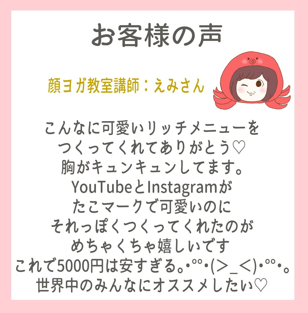 イラストかわいい♡LINEリッチメニューつくります ほんわか・かわいいイラストでLINEリッチメニューを制作♡ イメージ4