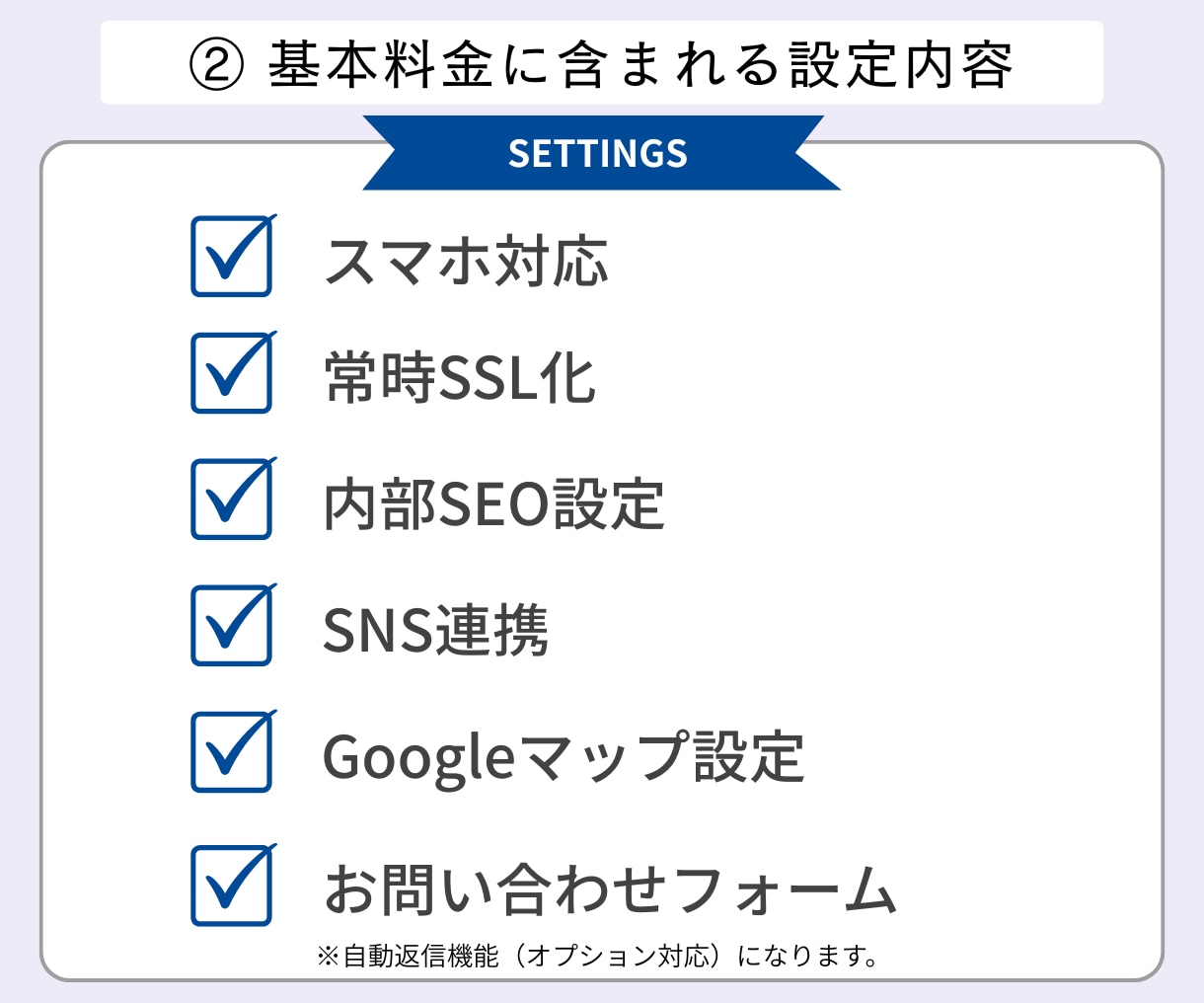 法人口座開設に◎事業実態が伝わるHP制作します 文章作成もお任せ。見やすく伝わる構成に仕上げます イメージ3