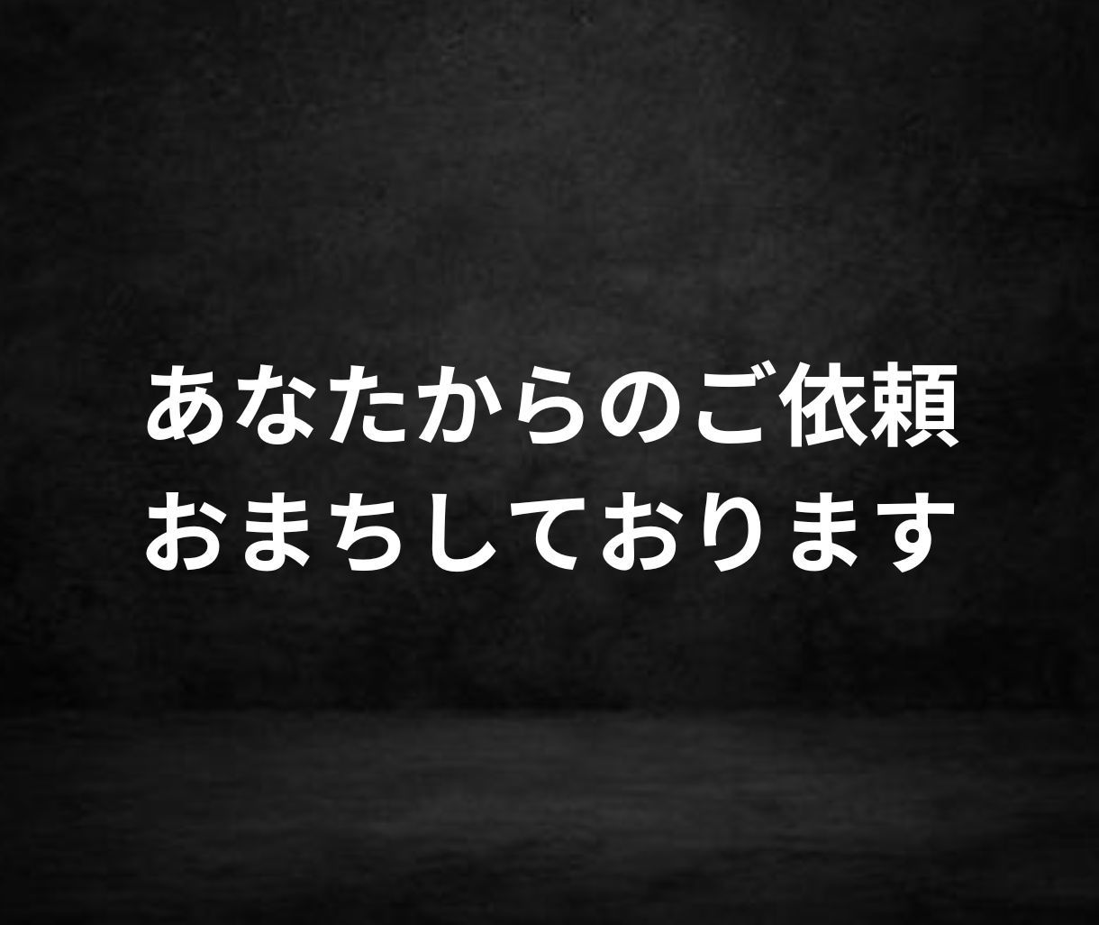 プラチナ道！ココナラで稼ぐための成功戦略を教えます 初心者でも完全０から作り上げるプラチナ道！を継承 イメージ10