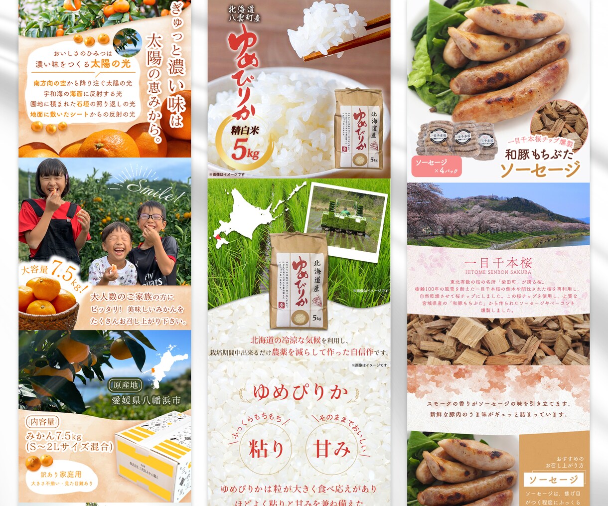 楽天専門！差別化で「売れる」画像にします 売上アップ！ECコンサルがマーケティング視点で価値を最大化！ イメージ3