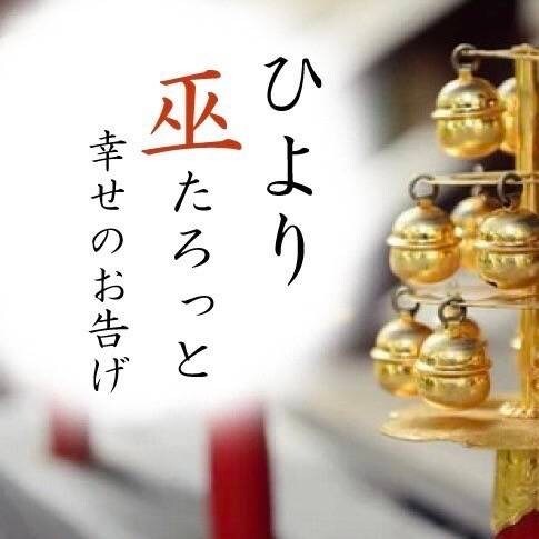 あなたのお悩みを占います タロットカードを使用し、リーディング致します。 イメージ1