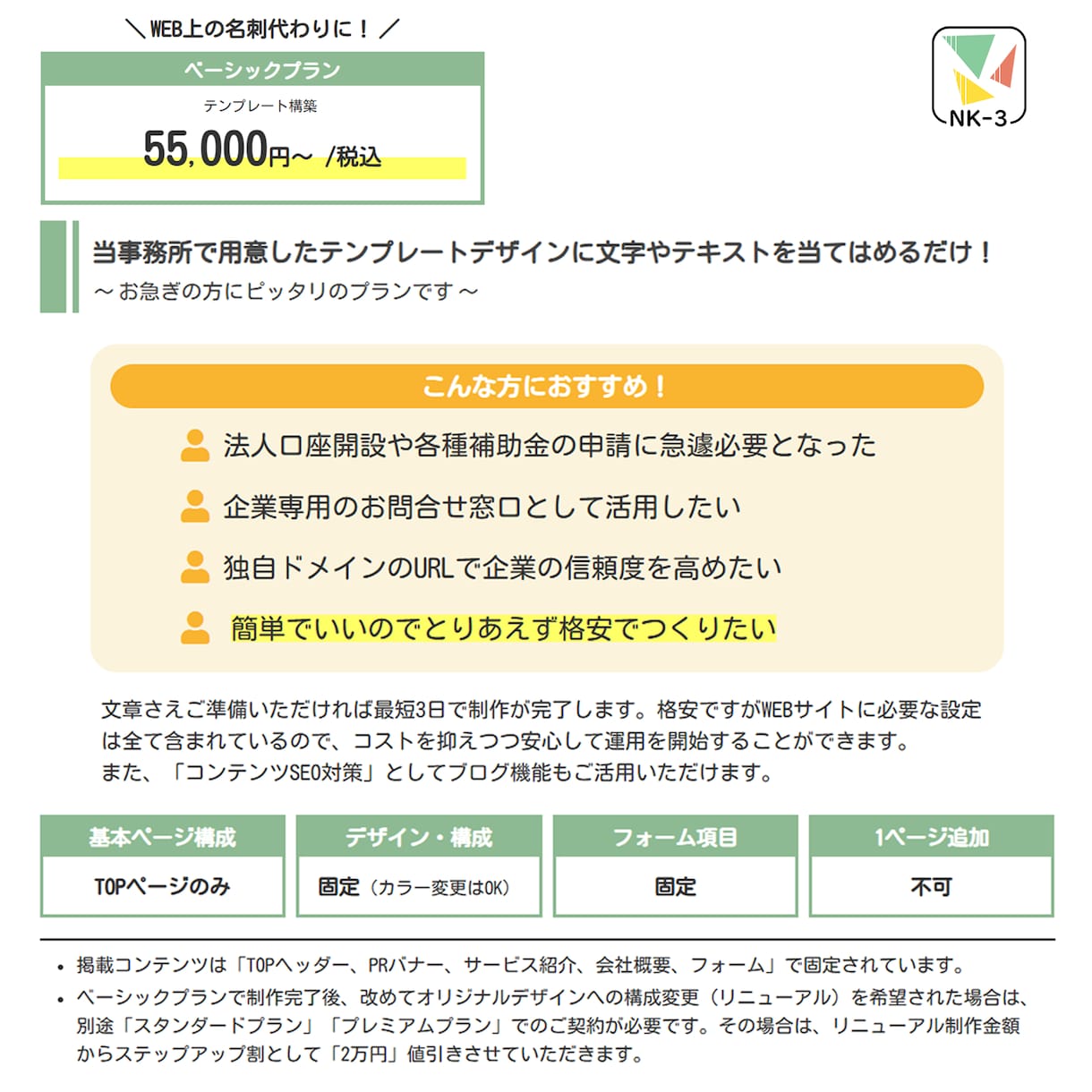 WordPressで本格的なWEBサイト制作します ☆初心者歓迎☆完全お任せも◎｜予算相談可・イラスト提供あり♪ イメージ8
