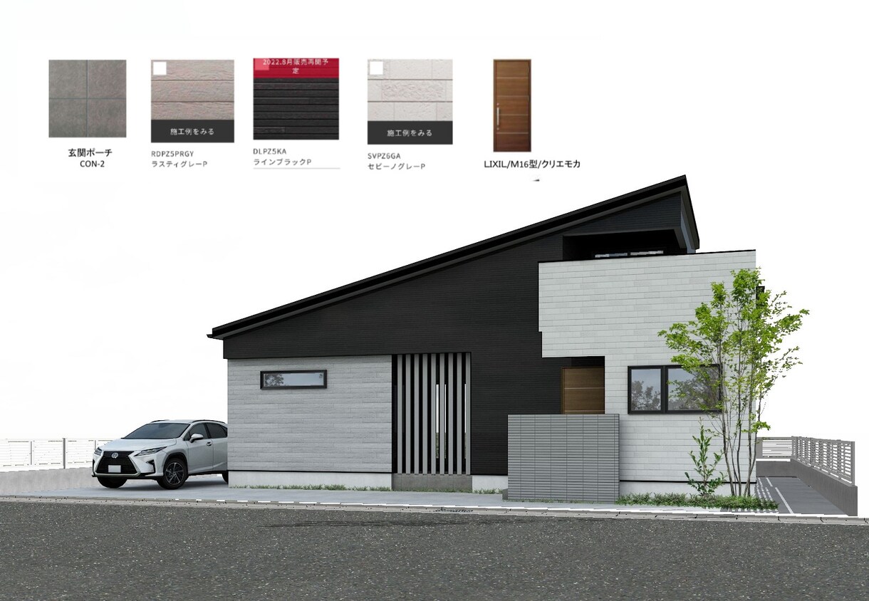一戸建て住宅外壁のお色検討中のお手伝いを致します 一生に一度のお買い物。良い建物を計画しませんか？^ ^ イメージ2