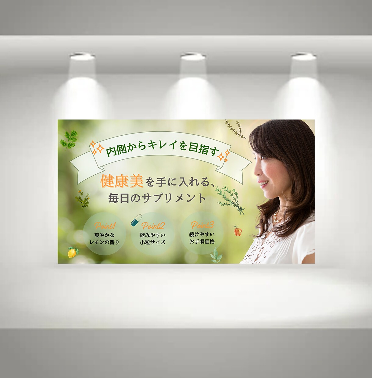 売り上げを伸ばすバナー制作します 低価格で高品質なバナーを制作いたします１ イメージ9
