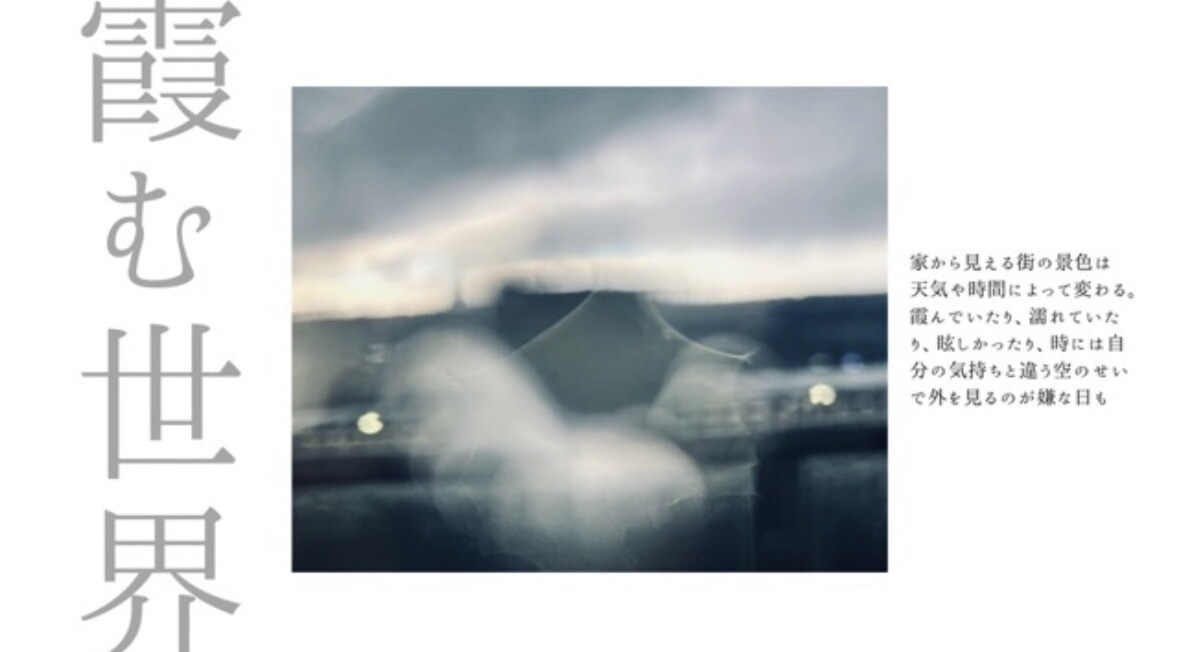 世界観のあるプロフィール画像を制作します 「アイコン、壁紙、投稿画像など対応可能です イメージ1