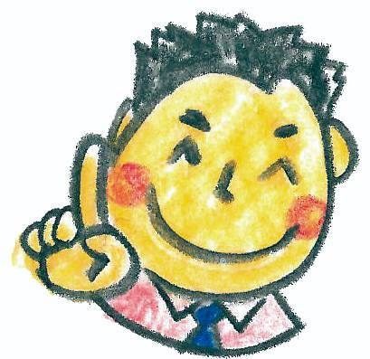 営業での具体的な悩み教えて下さい即使える形にします 提案する商談の流れ：１第一印象良く＞2お客様観察＞3＊＊＊＊ イメージ1