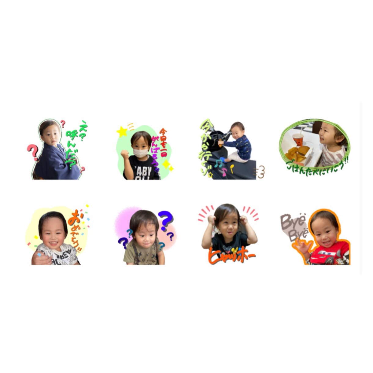 可愛いオリジナルLINEスタンプ作成します 可愛いお写真をオリジナルのスタンプにします申請までお任せ！ イメージ7