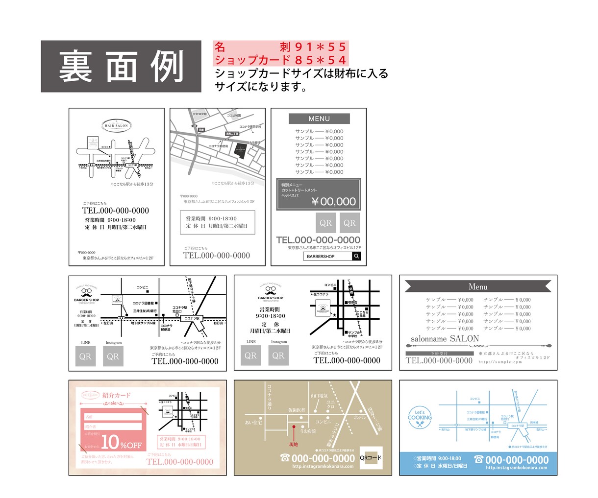 オリジナル名刺、ショップカードをデザインします 相談-発注までサポートいたします。 イメージ5