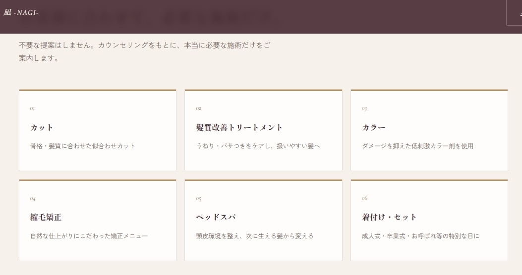 動くLP作ります｜診断ツール・通知設定込みます 問い合わせが来たら気づける。診断→相談予約まで繋がる集客LP イメージ2
