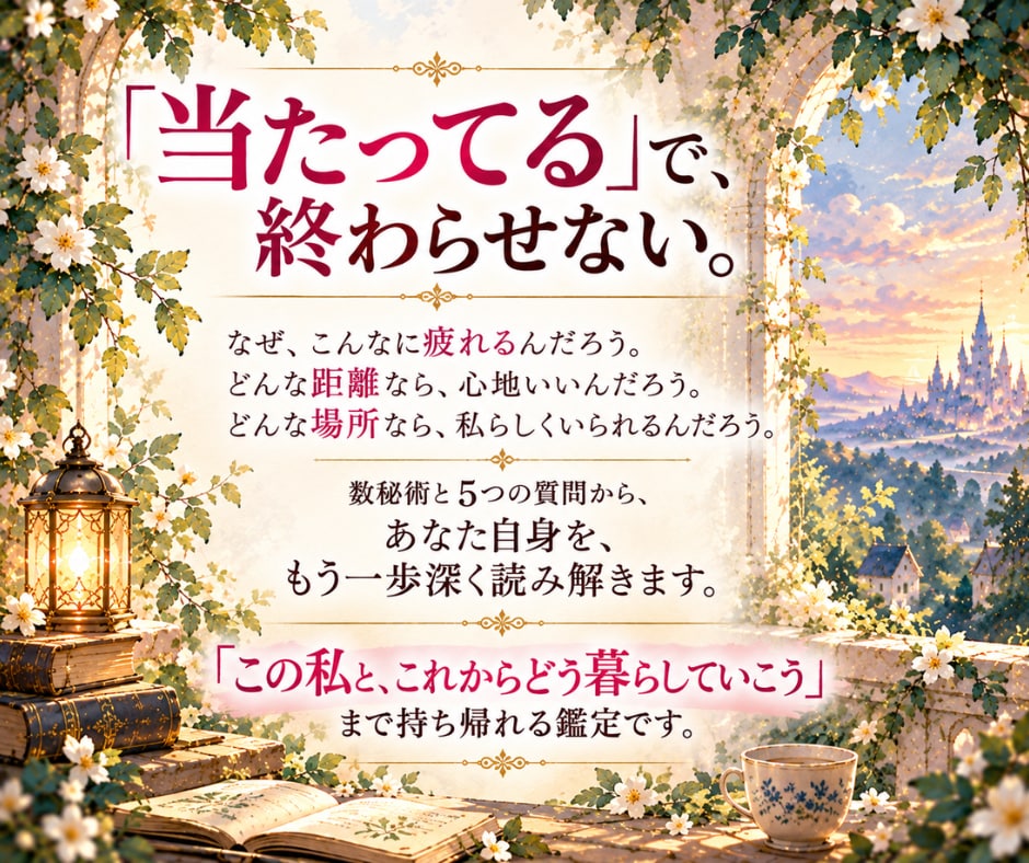 本当の自分を“あなただけの魂猫”から読み解きます 繰り返す毎日に疲れてしまっているあなたへ|癒しの鑑定 イメージ4