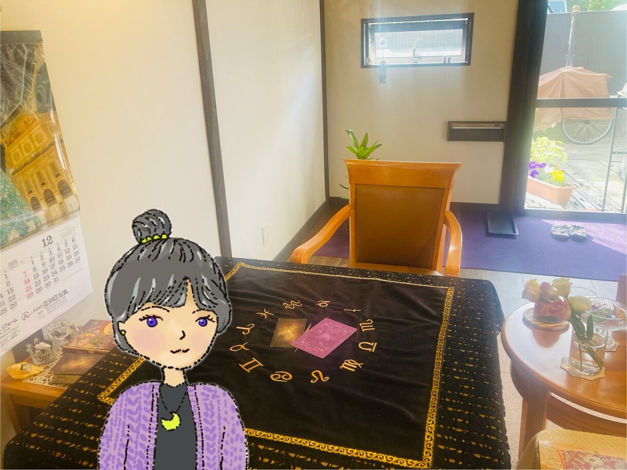 タロット•未来のあなたからメッセージを受け取ります 未来のあなたから、今の貴方へ送られるメッセージを代筆します イメージ1