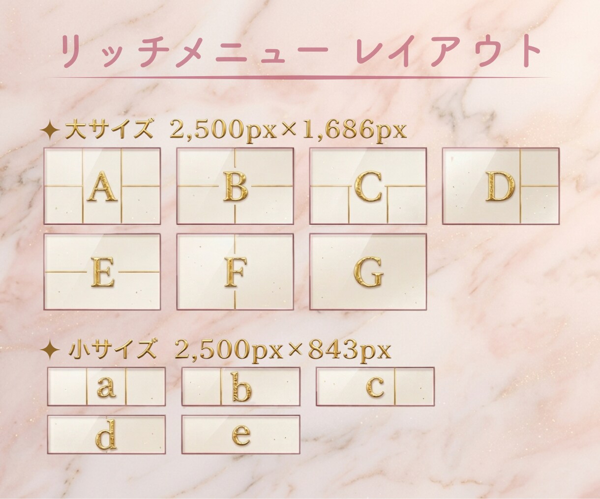 美容サロン向けLINEリッチメニュー作ります 高画質なオリジナルリッチメニュー作成します イメージ6