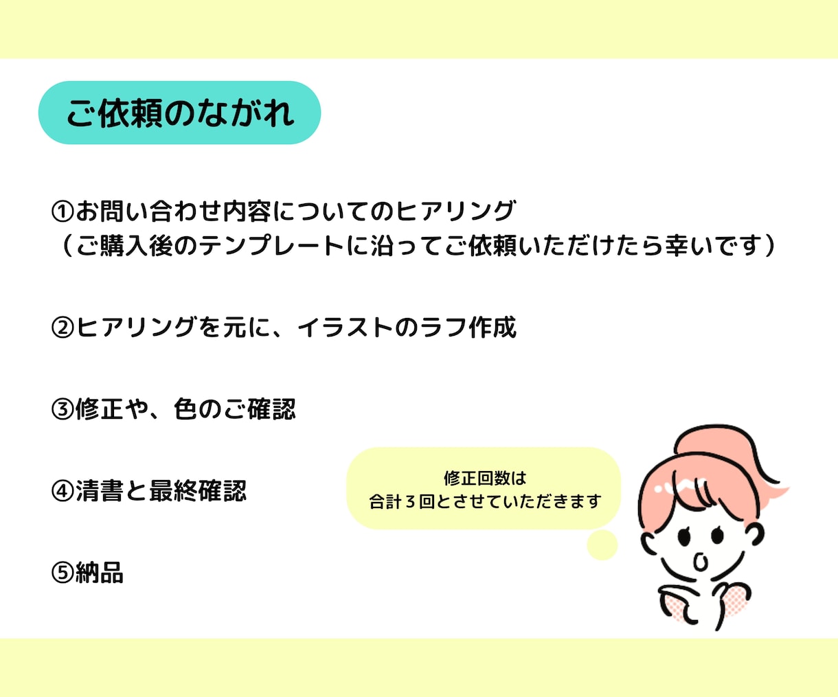 シンプルでパーソナルが伝わるアイコン作ります 【SNS・ブログ発信に挑戦したい方を応援！】 イメージ3