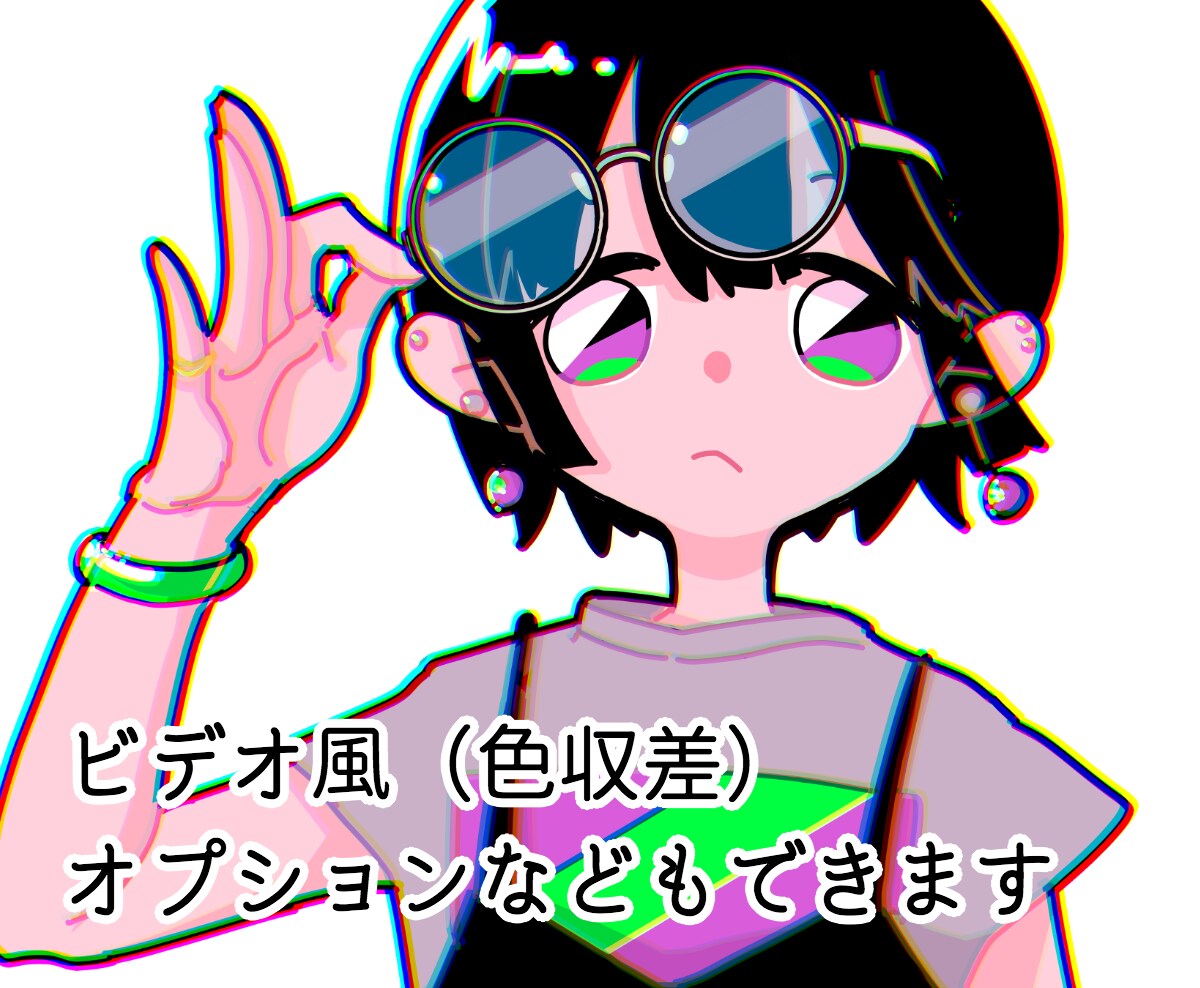 ポップでカラフルなイラスト・アイコン制作します ちょっとレトロで可愛い、あなただけのアイコンお作りします！ イメージ3