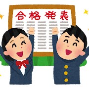あなたの【和文英訳】を添削します 国立大学・公立大学のニ次試験対策に最適‼️ イメージ4