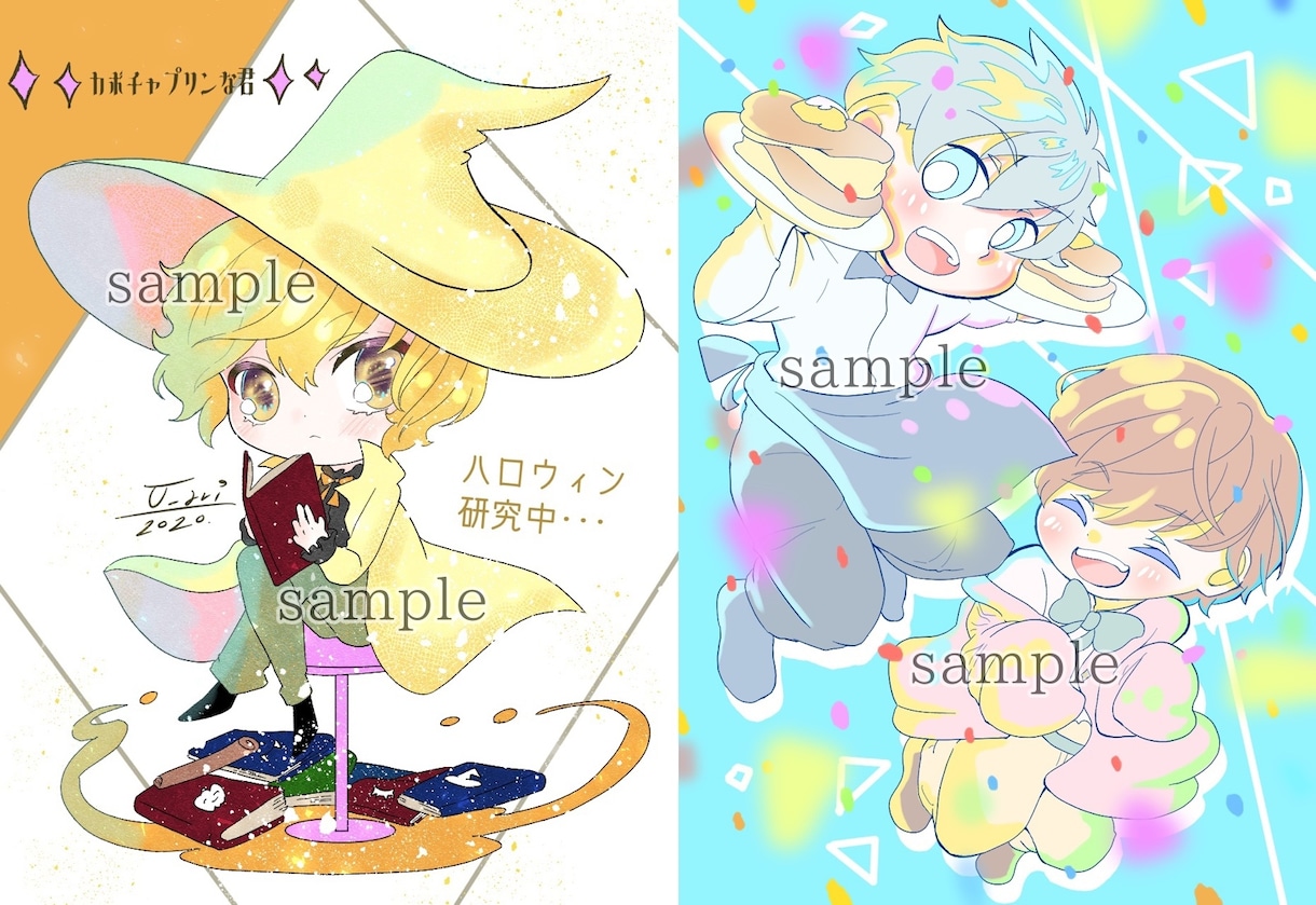 ちびキャライラスト制作します 小物とセットで！かわいいちびキャラで注目を集めましょう イメージ9
