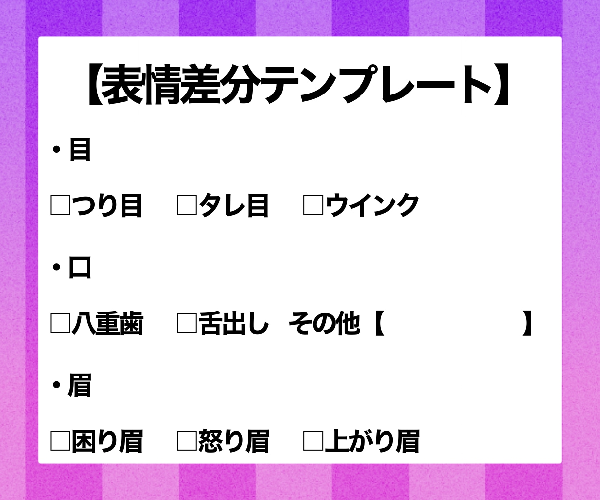 商用利用◎ハロウィン量産描きます 好きな表情差分が1つ付き！かわいいハロウィンミニキャラ！ イメージ7
