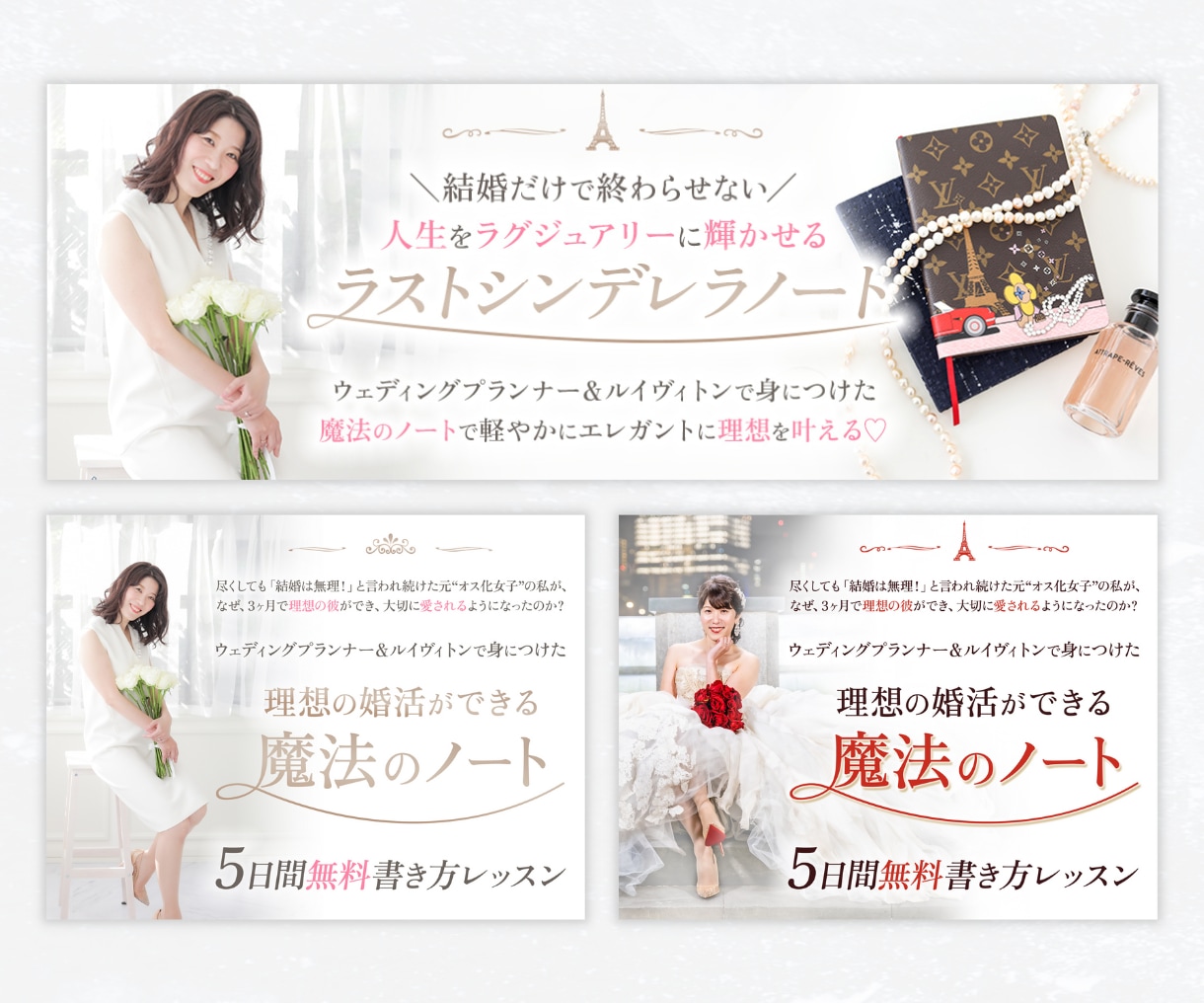 目を惹く大人可愛いヘッダー/カバー画像お作りします 商品やサービスの魅力・世界観が伝わるWeb画像をお作りします イメージ9