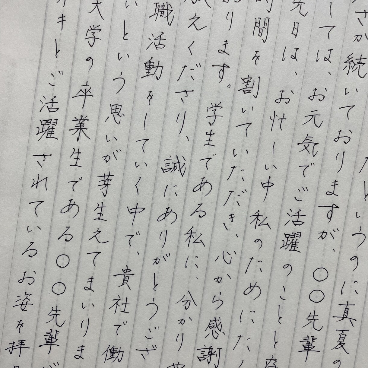 ラフなお手紙からお仕事等のお手紙まで代筆します ちょっと綺麗な字のお手紙が欲しい方におすすめです。 イメージ1
