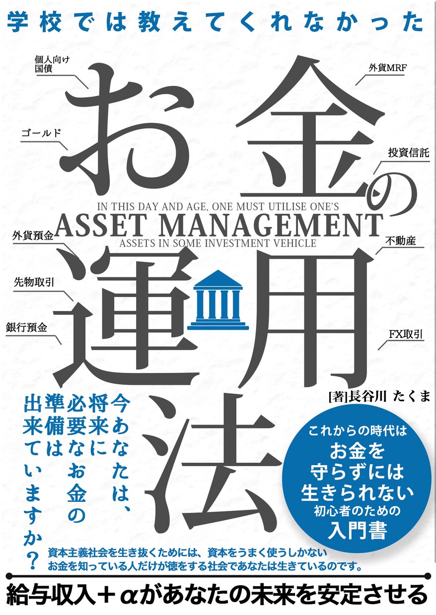 読まれる電子書籍の表紙作ります 電子書籍の表紙作り8年のプロがあなたの表紙を作ります イメージ6