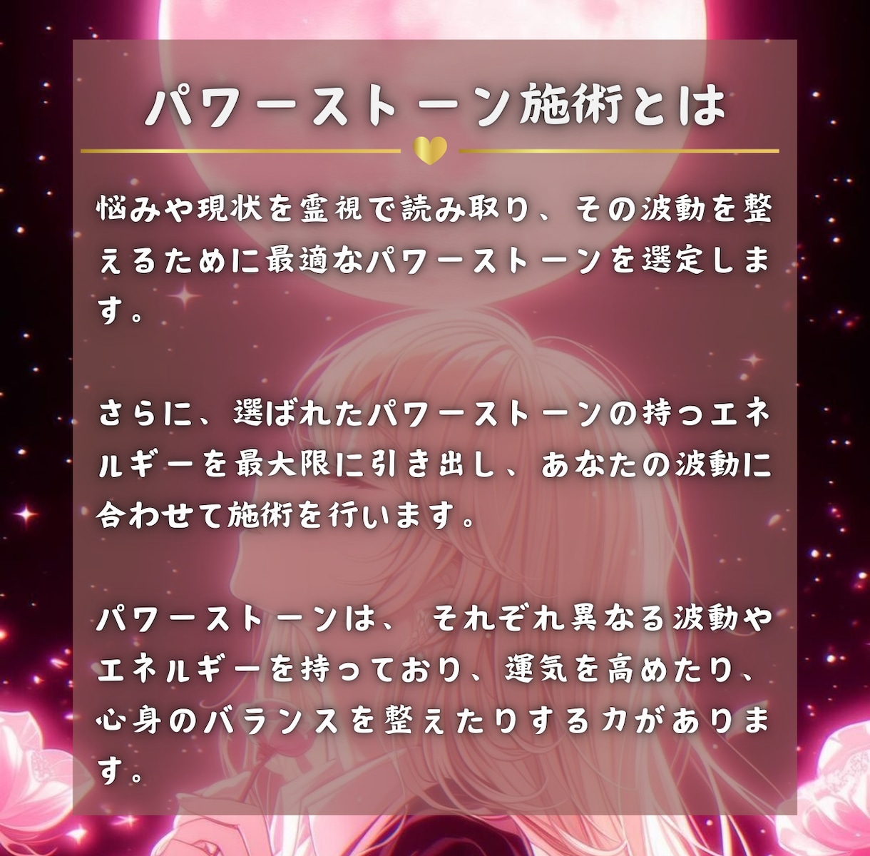 強制縁戻し祈祷〜極〜　5日間祈祷します 誰にも奪われない縁を強く結びたいあなたへ イメージ4