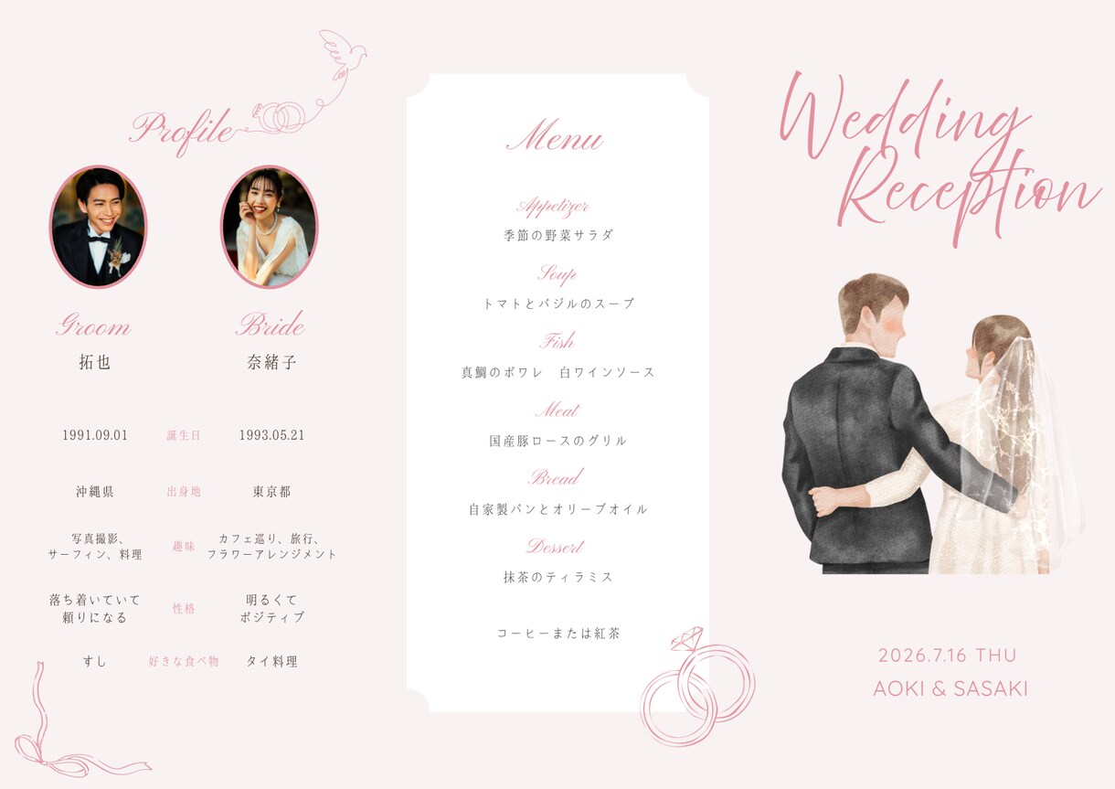 価格交渉可能◎プロフィールブック作成します 忙しい結婚式準備、私がお手伝いします！ イメージ3