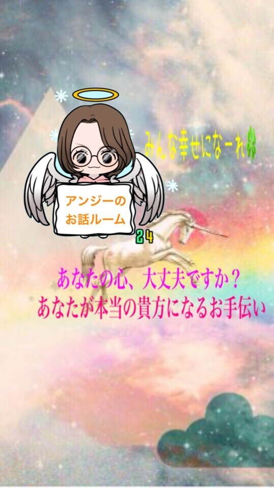 心の叫びをお聞きします 一人で悩まず、話してみませんか？ イメージ1
