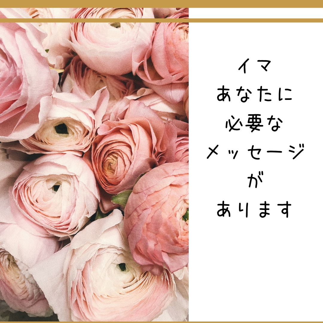 唯一無二のあなたの魂を癒し、輝く笑顔に導きます 自分のことを知り、愛することで目の前の世界は変わります。 イメージ1