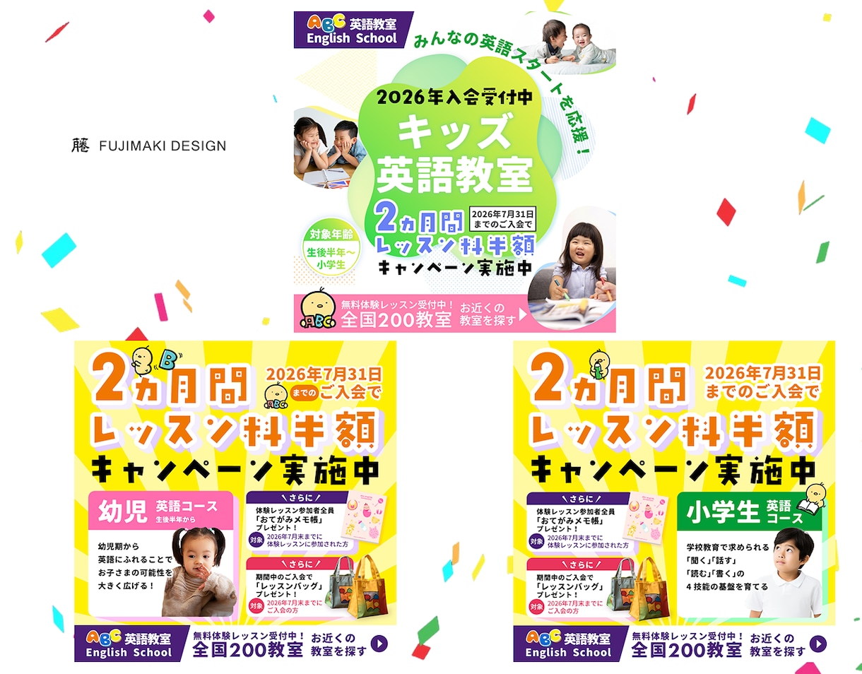 ターゲットに響くWEB画像をデザインします BtoCに特化、ターゲットに狙いを定めて売り上げUP！ イメージ2