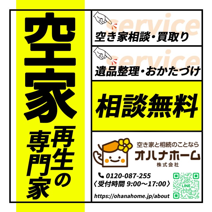 クリック率UP！バナー制作いたします 元料理人のWebデザイナー、あなたの『想い』を『カタチ』に。 イメージ5