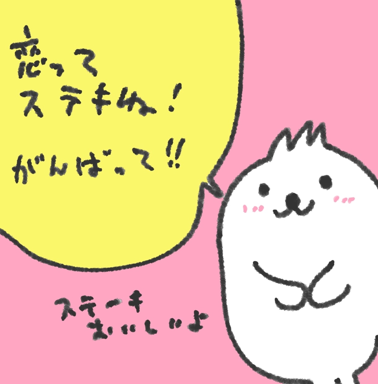 お悩み・ご相談をイラストでお答えします ご相談内容の答えをイラストでご返答 イメージ5