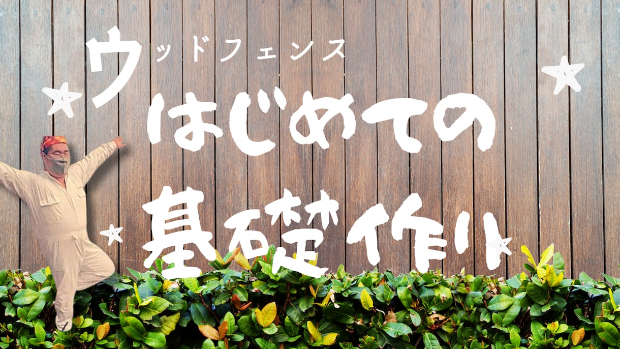 好印象！YouTube用サムネイルを作成します インパクトがあり面白いYouTube用サムネイル作成 イメージ2