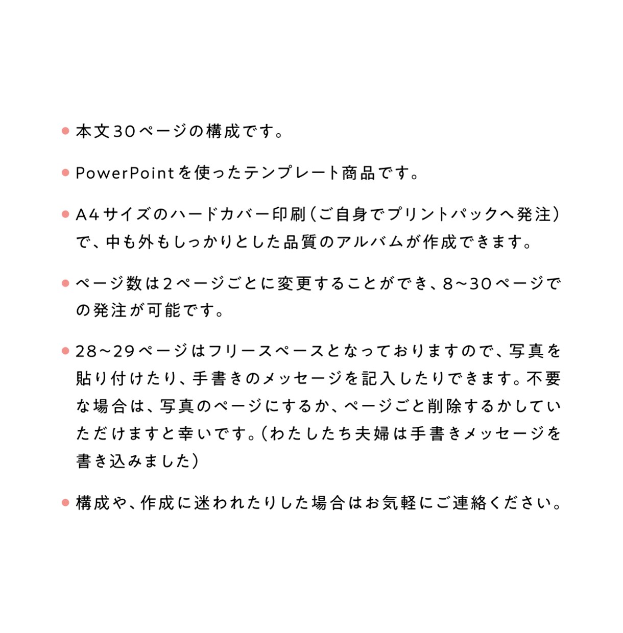 世界に一つの贈り物！感謝状入りアルバム作れます ご両親やパートナーへ記念日に！作り方ガイドで初心者でも安心 イメージ10