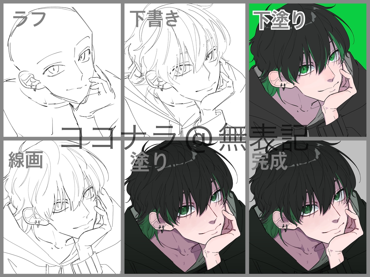 アイコン、ヘッダー、立ち絵等制作します ショタ、ロリ〜成人の等身絵が得意です。 イメージ9