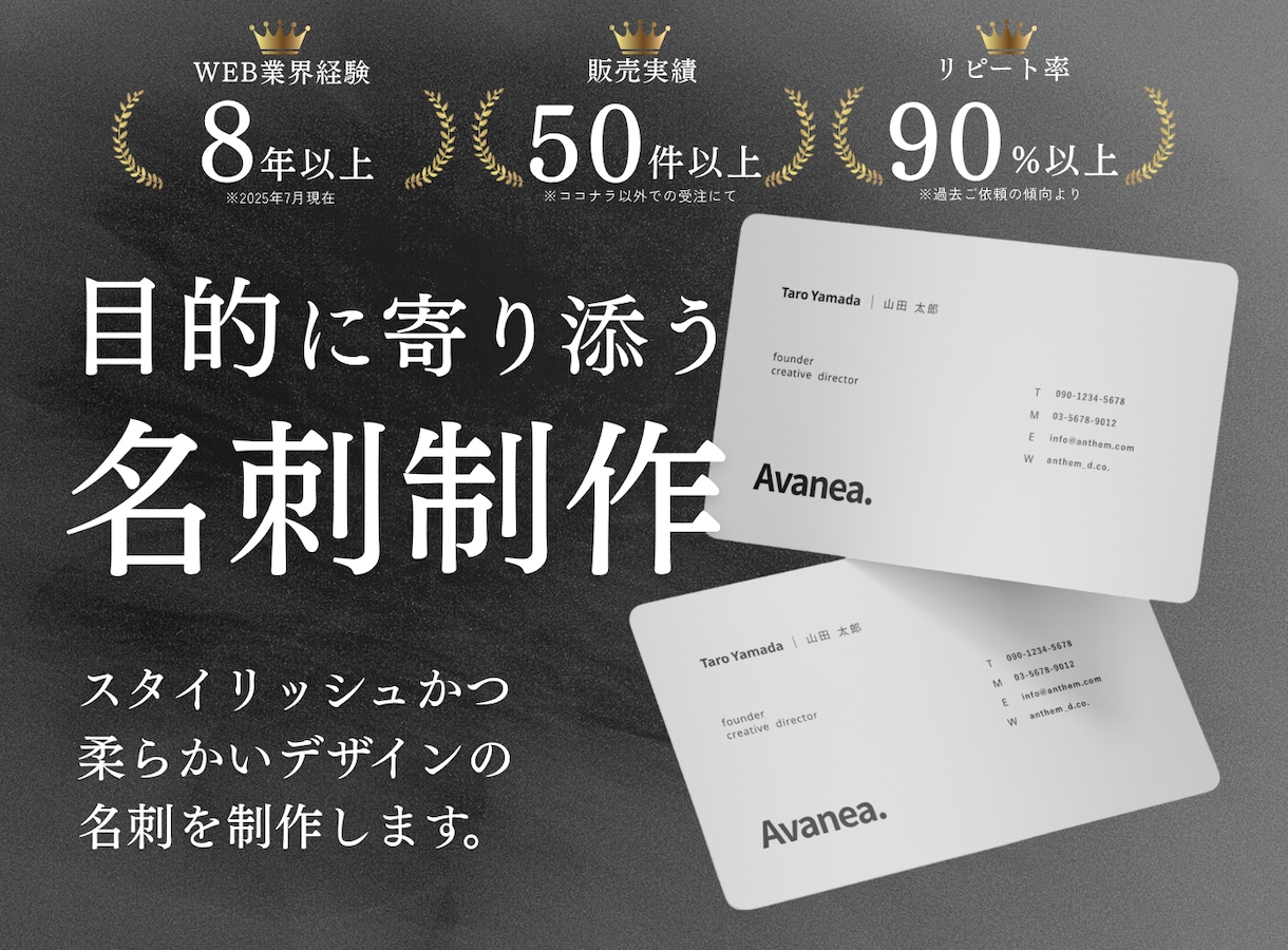 目的に寄り添うおしゃれな名刺をデザインします スタイリッシュ・ミニマル・フェミニンなデザインが得意です！ イメージ1