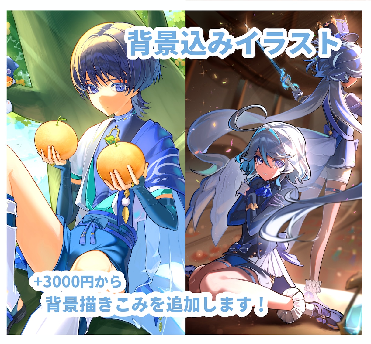ニーズに合わせたカラーイラストを作成します 可愛いからシリアスまで、ご希望のイラストを作成いたします！ イメージ4