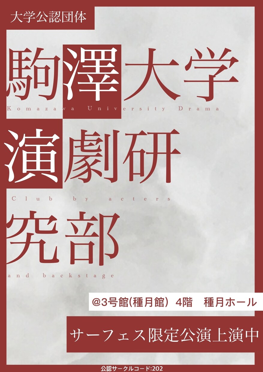 おしゃれで雰囲気のあるポスターを作ります イベント・ポスター・SNS・公演・推し活 イメージ7