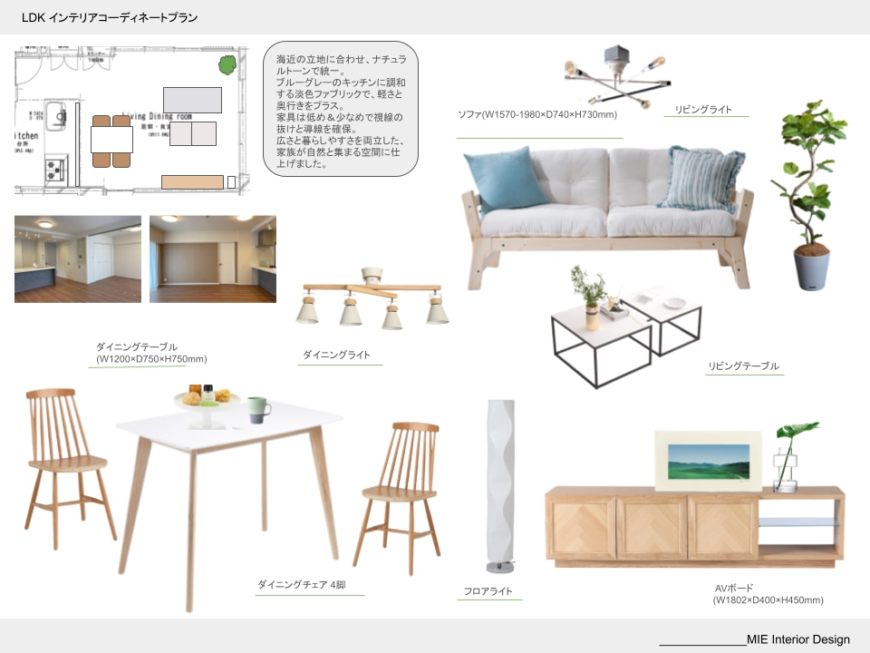 あなたのお部屋のインテリアコーディネートをします プロのスタイリングでマンション・戸建・民泊を憧れの空間に！ イメージ6