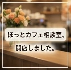 深夜OK｜眠れない夜の話聞きます 眠れない夜の雑談・悩み聞きます イメージ8