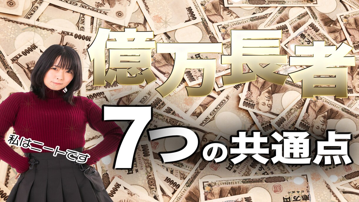 1枚1000円でYouTubeサムネ作成します 再生回数UP！即日納品も可能！格安で高品質！ イメージ6
