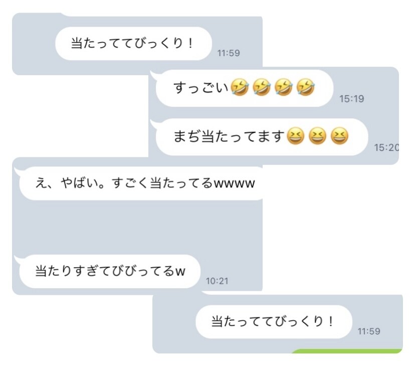 小さなお悩みから大きな悩みまで占います 恋や仕事でお悩みの方、誰にも相談が出来ないこともお聞きします イメージ6
