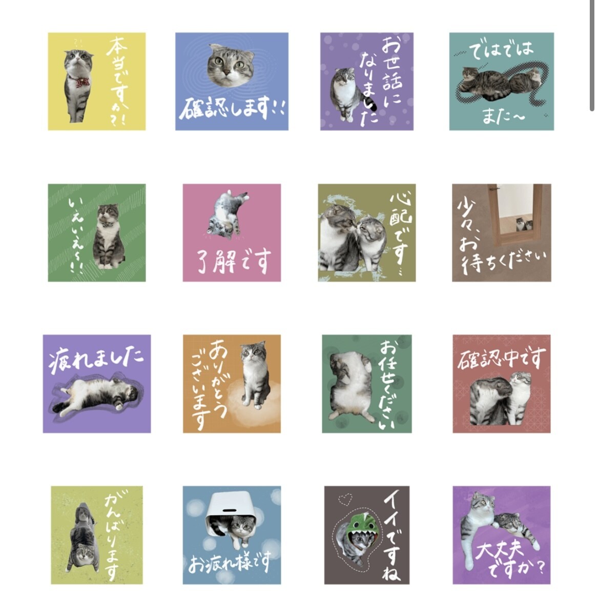 LINEスタンプ作ります 何気ない日常に、そっと幸せを。ぎゅっと想いを。 イメージ5