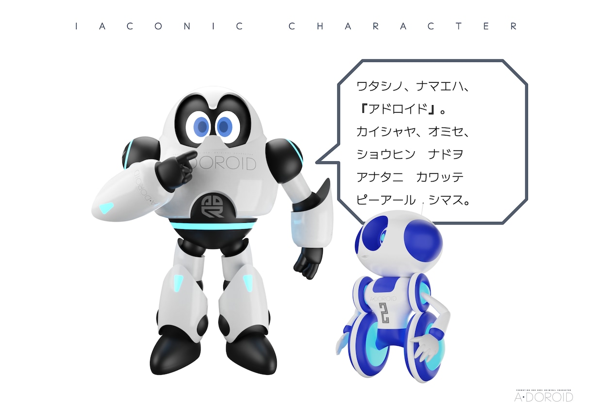 マスコットキャラクターを20ポーズ制作します ご希望のカラーリングやポーズに カスタムメイド イメージ2