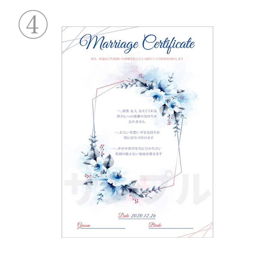 結婚誓約書お作りします 飾りたくなるウェディングアイテム イメージ5