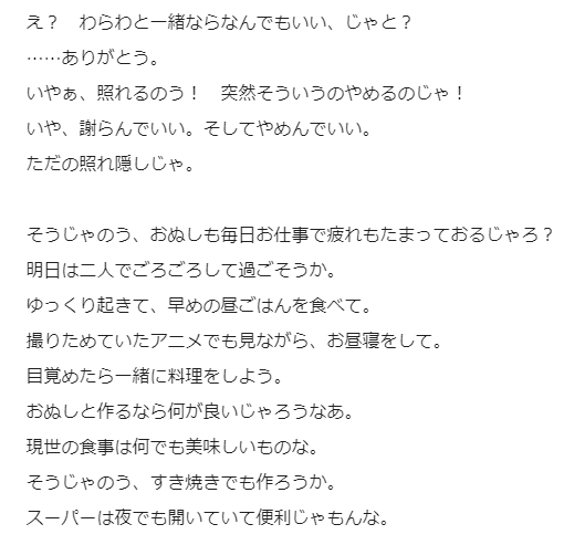 シチュエーションボイス丸投げセット承ります ボイスを撮って送るだけ！動画化まで丸投げセット イメージ3