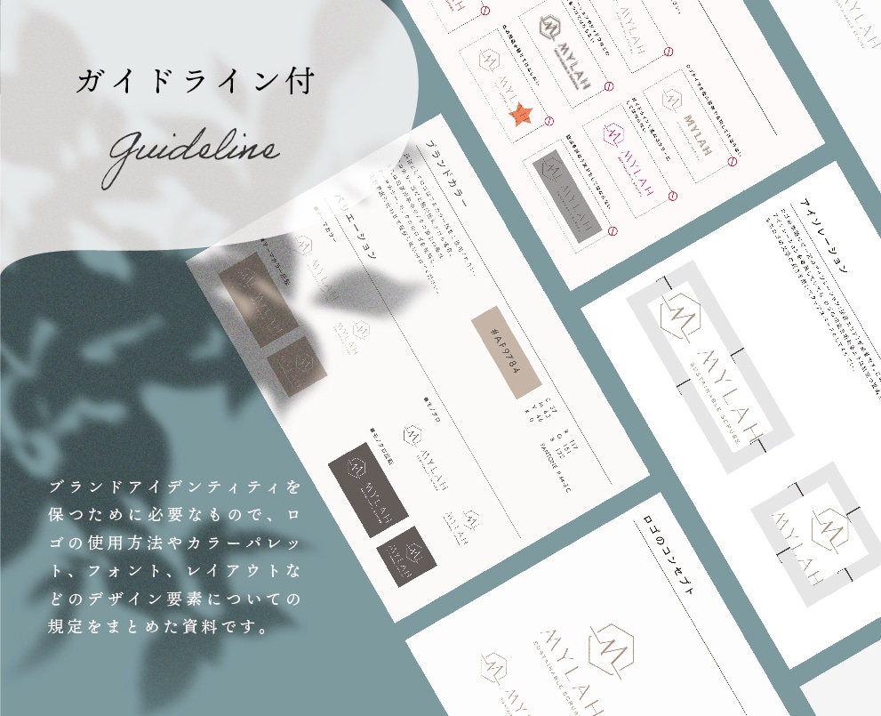 強いブランドを育てるための、本格ロゴ&VI承ります ４案ご提案 ＆ 展開サンプル ＆ ガイドライン付 イメージ4