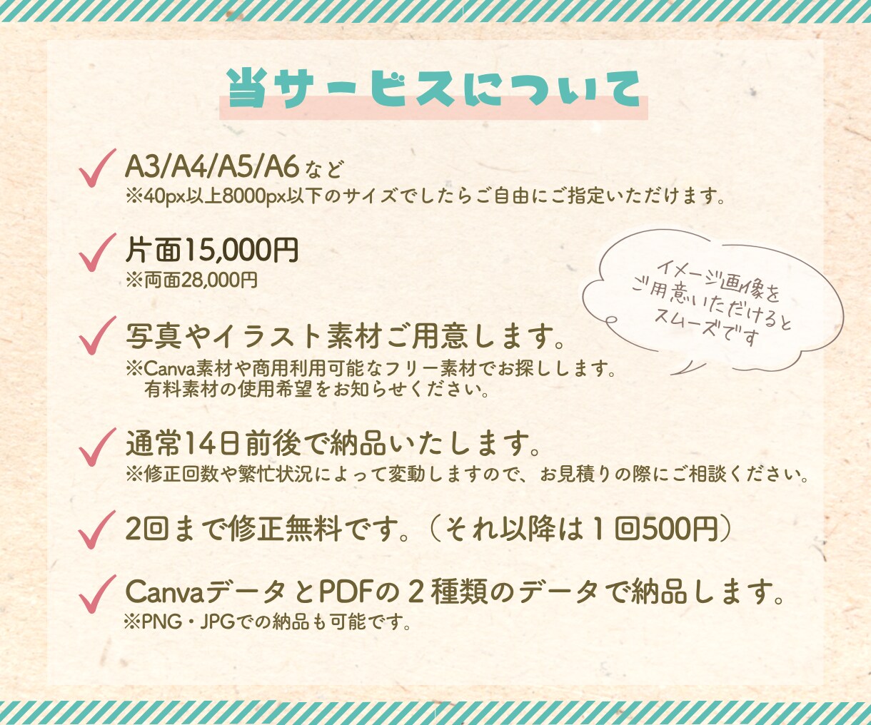集客につながる♡教室・イベント向けのチラシ作ります Canva納品◎ご自身で簡単に再編集OK！pptデータも可◯ イメージ8