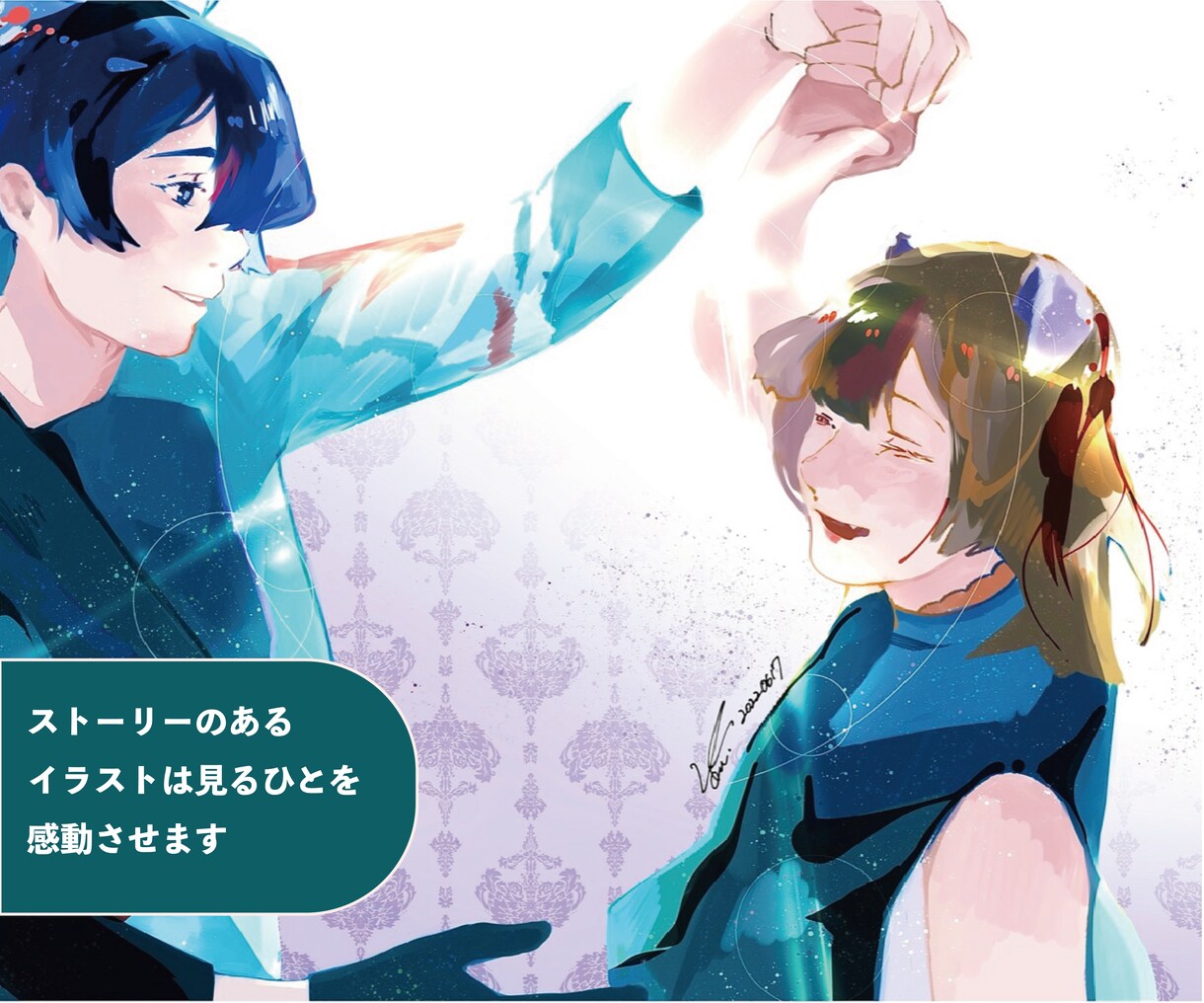 個性的で頭に残るMVイラスト制作します ストーリーのあるイラストで見る人の記憶に焼き付ける イメージ2